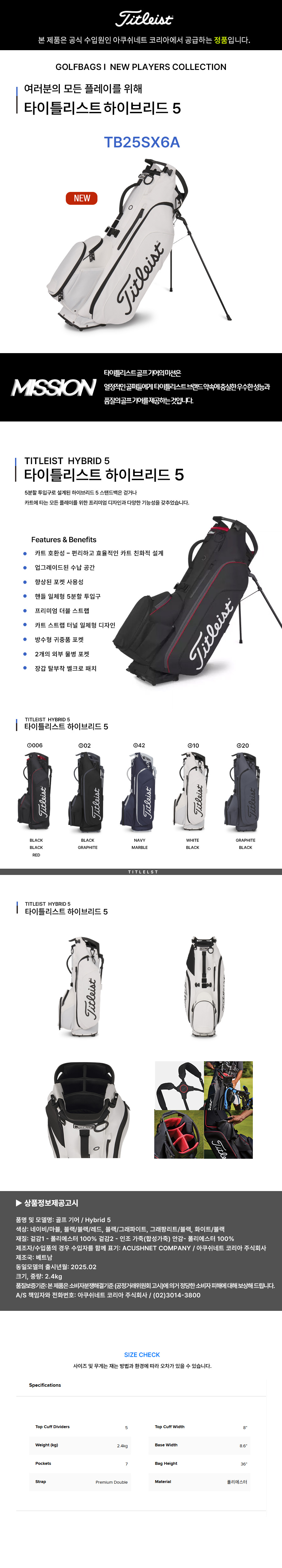 제품 상세페이지